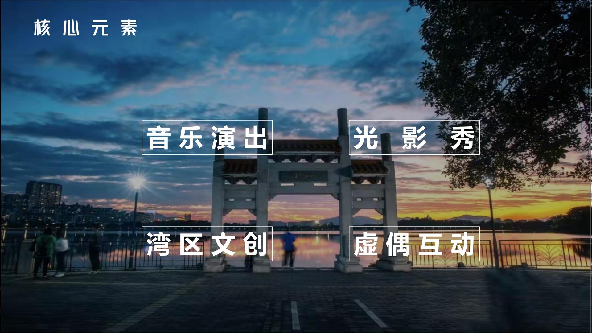 光影博雅影视斩获文化创意产业多项荣誉